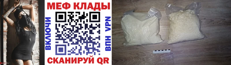 Купить закладку Суровикино ГАШ  Бошки Шишки  Cocaine  A-PVP  МЕФ 