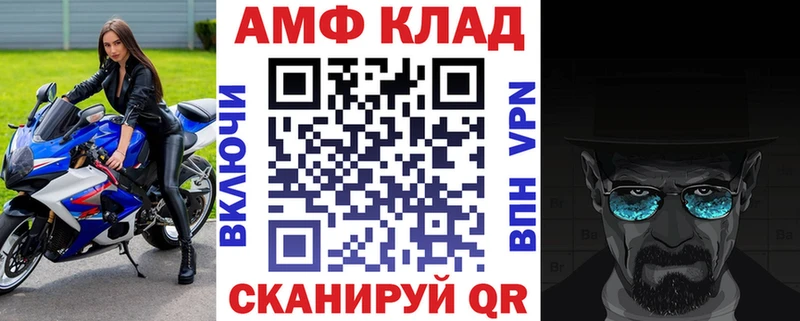 Амфетамин 97% Суровикино