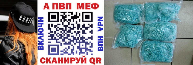 как найти закладки  Суровикино  А ПВП СК 