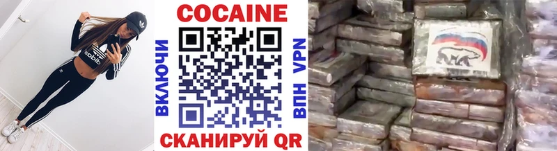 КОКАИН Боливия shop какой сайт Суровикино купить наркотик