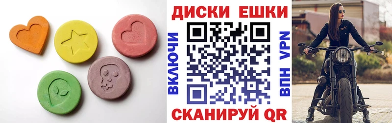 Ecstasy Дубай  Суровикино 