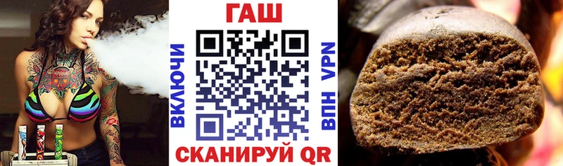 купить  сайты  Суровикино  ГАШ VHQ 