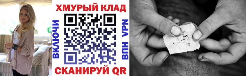 Героин Афган  Суровикино 