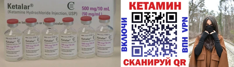 кракен зеркало  shop какой сайт  Кетамин ketamine  Суровикино 