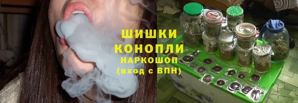 бошки Пролетарск
