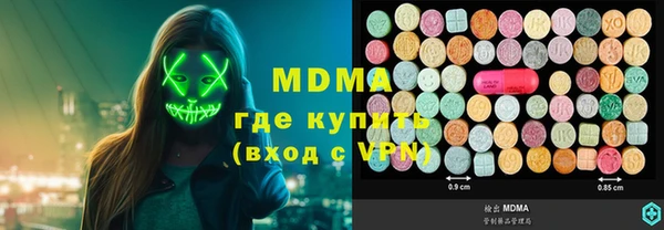 мдма Алексеевка
