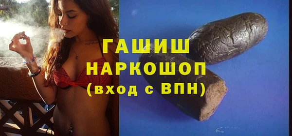 молекула духа Алзамай