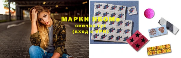 молекула духа Алзамай