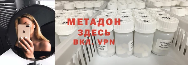 гидра Алексин