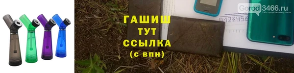 молекула духа Алзамай