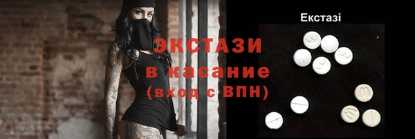 гидра Алексин
