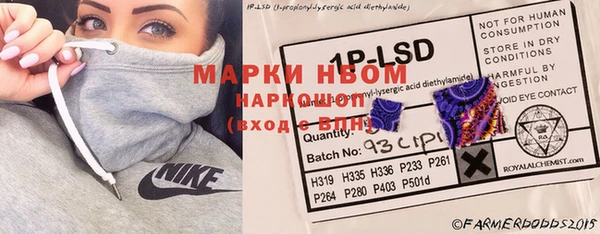 молекула духа Алзамай