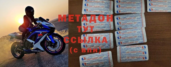 молекула духа Алзамай