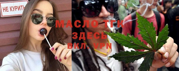 кристаллы Протвино