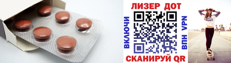 купить  сайты  Суровикино  LSD-25 экстази кислота 