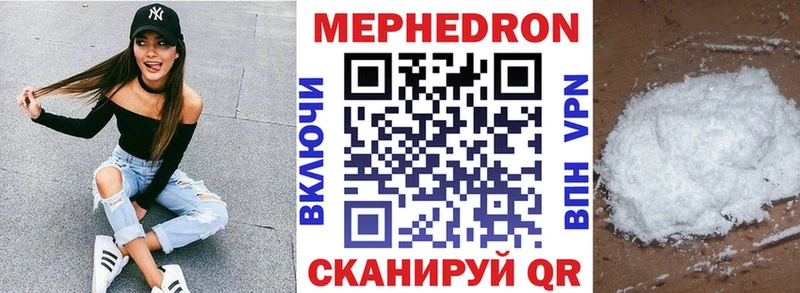 МЯУ-МЯУ VHQ  Суровикино 