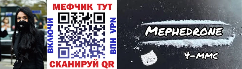 Мефедрон  Суровикино