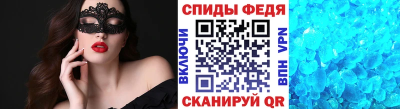 МЕТАМФЕТАМИН Methamphetamine Суровикино
