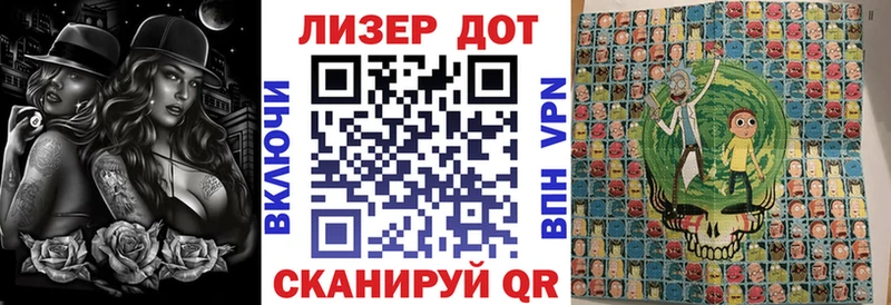 Марки NBOMe 1,8мг  Суровикино 