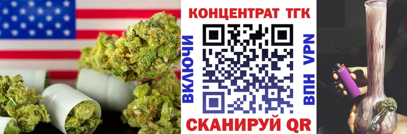 Дистиллят ТГК концентрат  omg зеркало  Суровикино 